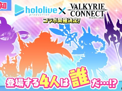 Hololive Valkyrie Connect Characters Teased