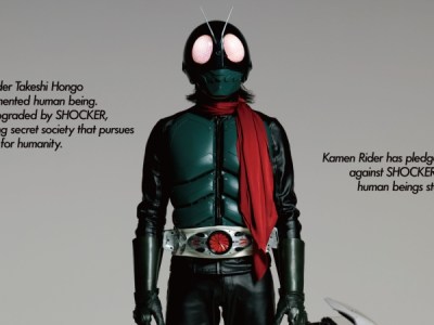 Shin Kamen Rider Trailer