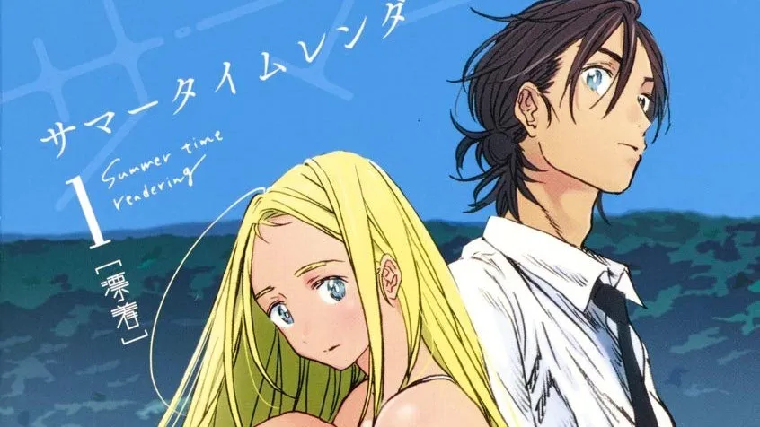 Japanese Manga Haul #52 - Summertime Rendering Spotlight 