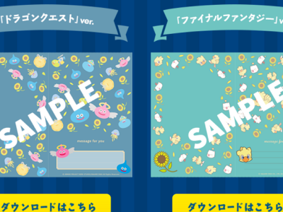 dragon quest cards final fantasy header