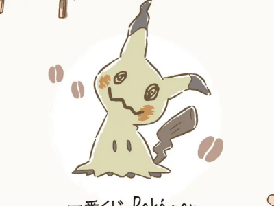 Mimikyu Ichiban Kuji header