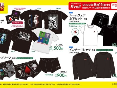 hunter x hunter goods header