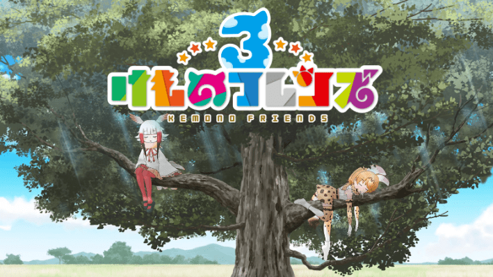 Kemono Friends 3 free-to-play game appears on PS4 and PS5