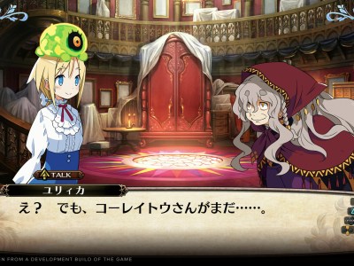 Labyrinth of Galleria Switch, PS4, PS5, and PC Global Release Announced