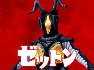 Ultra Kaiju Monster Rancher