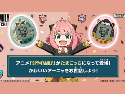 spy x family anya tamagotchi header
