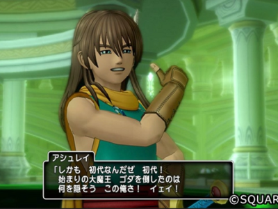 dragon quest x ashley version 6