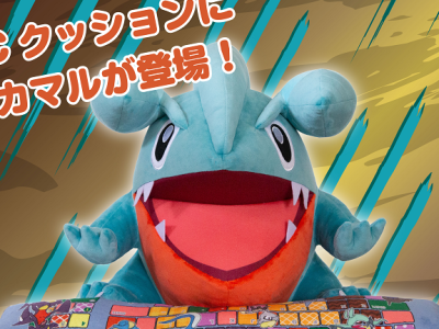 gible cushion header