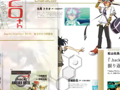 .hack 20th anniversary book