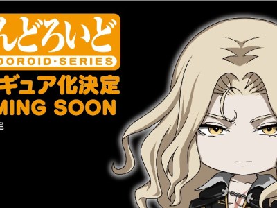 Castlevania Alucard Nendoroid Announced