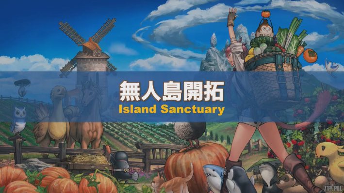 FFXIV Island Sanctuary Detailed Ahead of 6.2