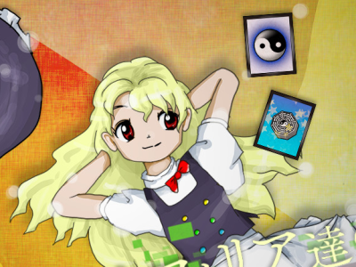 touhou 100th black market