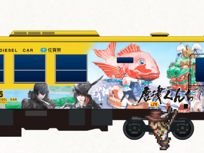Romancing Saga Prefecture 2022 collaboration features trains