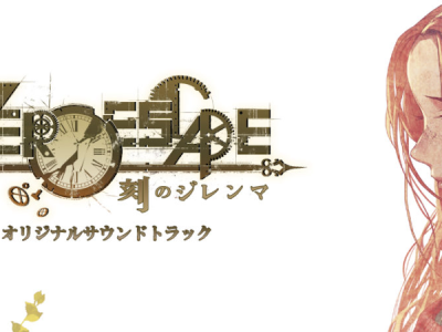 Zero Escape Zero Time Dilemma Original Soundtrack