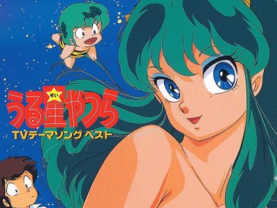 Urusei Yatsura Blu Ray