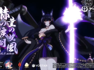 Azur Lane Japanese 5th Anniversary event starring IJN Musashi