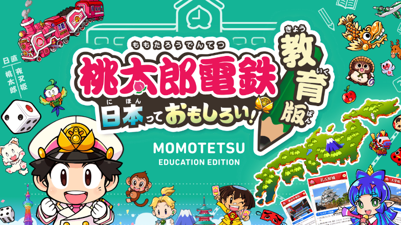 Momotaro Dentetsu Education Edition