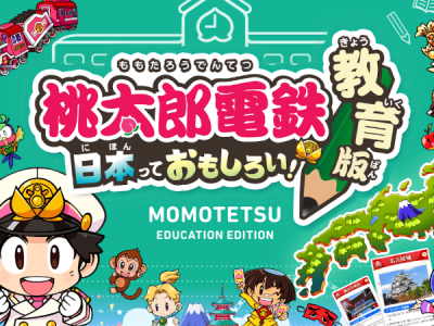 Momotaro Dentetsu Education Edition