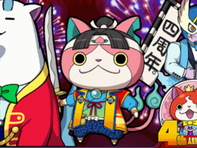 Yo-kai Watch World shutting down after 4th anniversary
