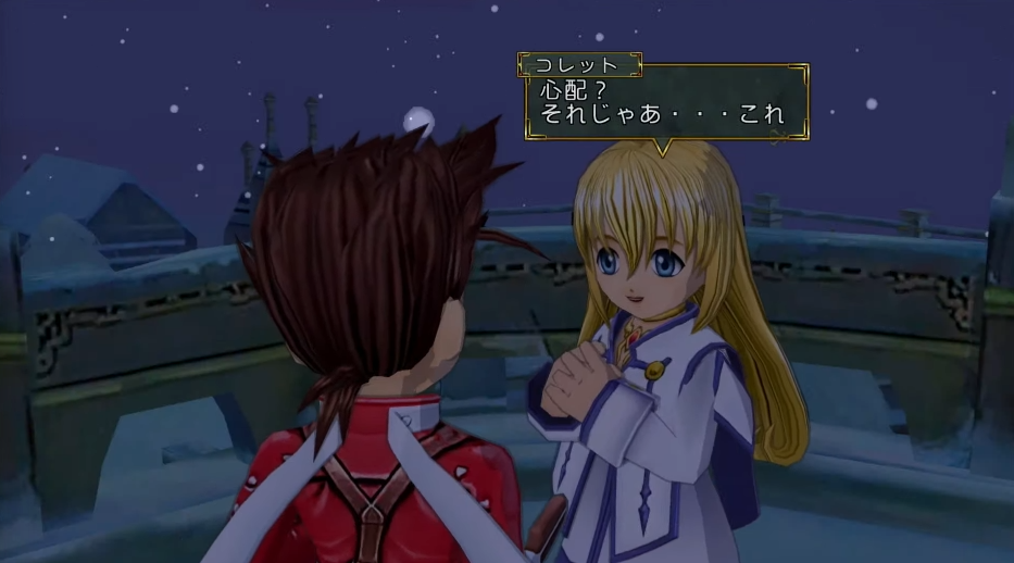 Tales of Symphonia Remaster Switch