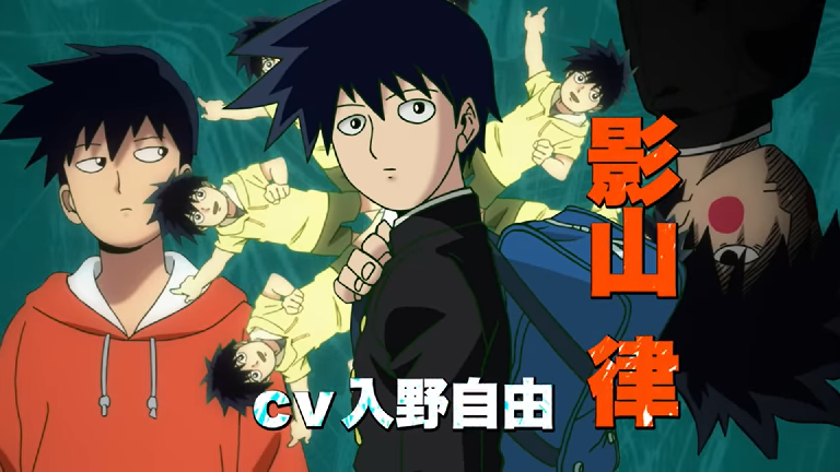 Mob Psycho 100 - Other Anime - AN Forums