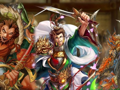 Sega Blockchain Sangokushi Taisen