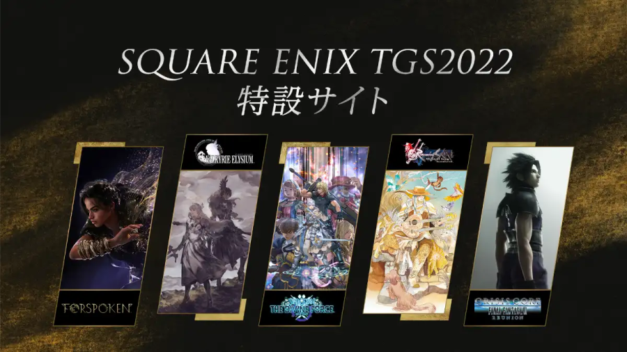square-enix-europe News, Reviews and Information