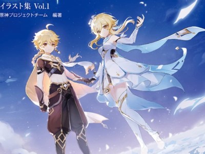 Genshin Impact Art Book