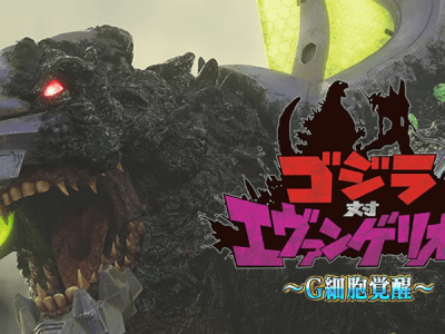 Godzilla VS Evangelion fusion in pachinko