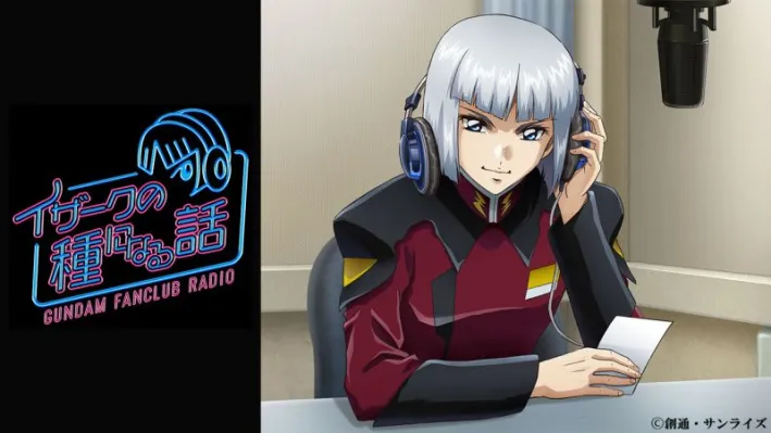 Yzak Joule Gundam Fanclub Radio for Gundam SEED 20th Anniversary
