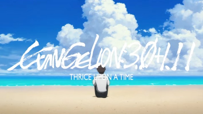 Evangelion 3.0+1.11 Blu Ray