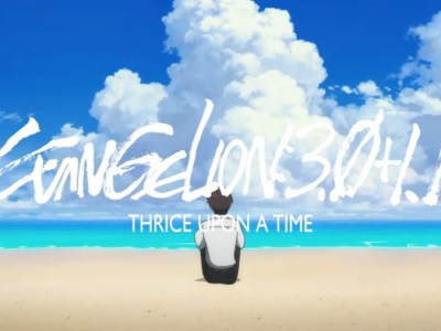 Evangelion 3.0+1.11 Blu Ray