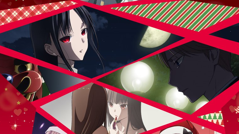 Kaguya-sama: Love is War: The First Kiss Never Ends Movie to Come Out in  December 2022 - Siliconera