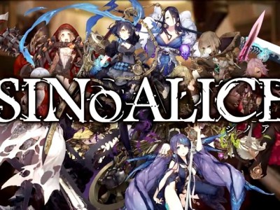 sinoalice taiwan macau hong kong end service