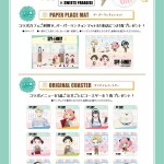 spy x family sweets paradise goodies