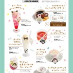 spy x family sweets paradise drinks