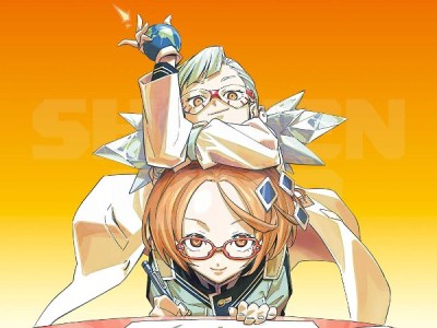 Cipher Academy Manga Shonen Jump Manga Begins also in English