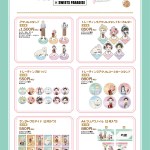 merch 1