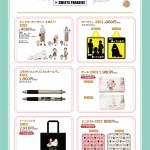 merch 2
