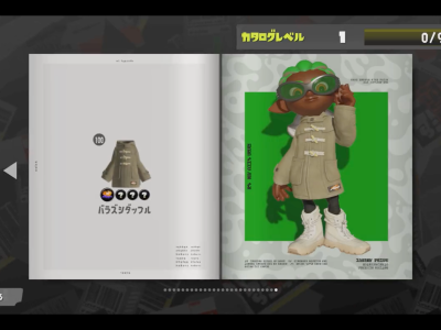 Chill Season 2022 Splatoon 3 Catalog Rewards Teased