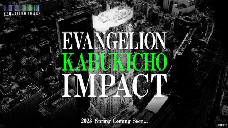 evangelion stage play kabukicho impact