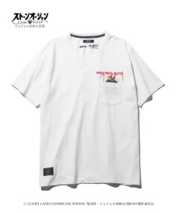Chorokichi Shirt