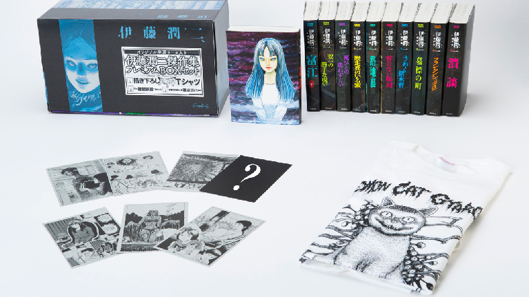 First Junji Ito Premium Manga Box Set Collection Announced
