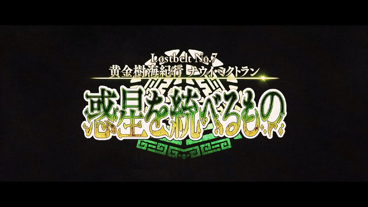 Fate/Grand Order Lostbelt 7 Release Date Revealed