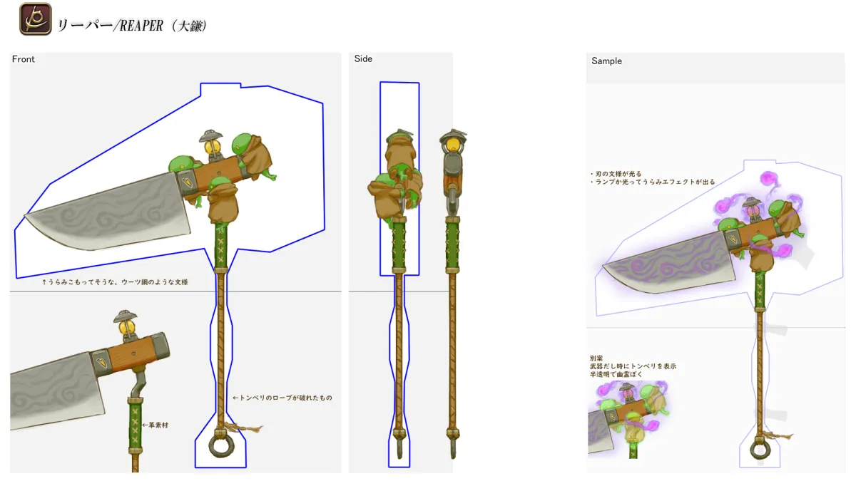 FFXIV Reaper Weapon Design Contest Winners Shared a