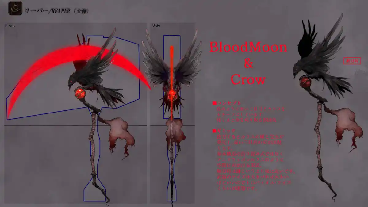 FFXIV Reaper Weapon Design Contest Winners Shared c