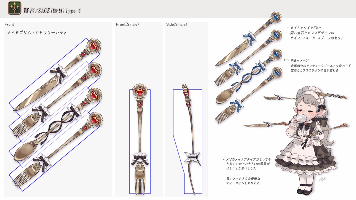 FFXIV Reaper and Sage Weapon Design Contest Winners Shared