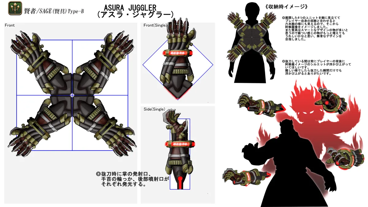 FFXIV Sage Weapon Design Contest Winners Shared d