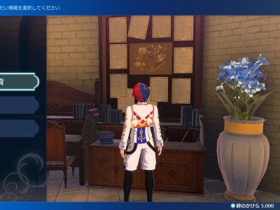 fire emblem engage bulletin board