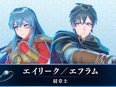 fire emblem engage eirika ephraim